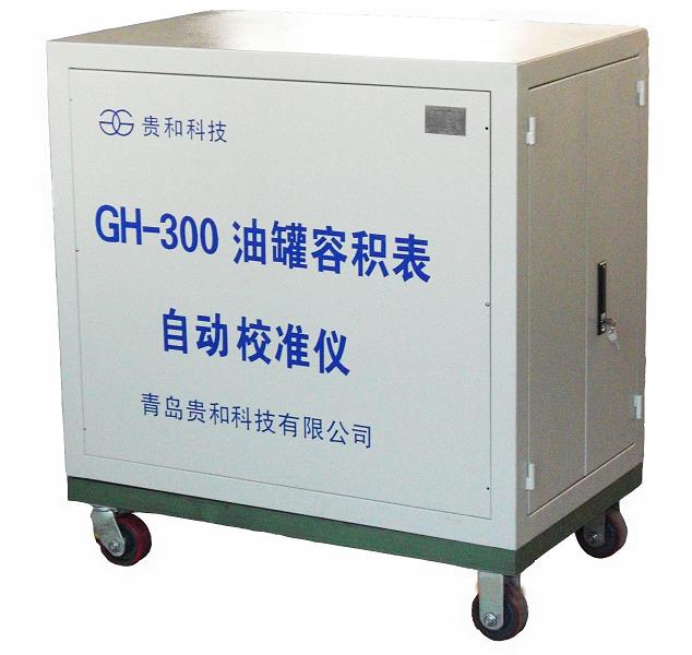 Fuel Tank Volume Table Calibration System