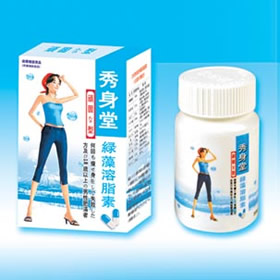 Xiu shen tang weight loss pill