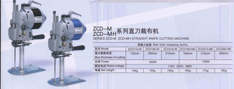 Series ZCD straight knife cutting machine