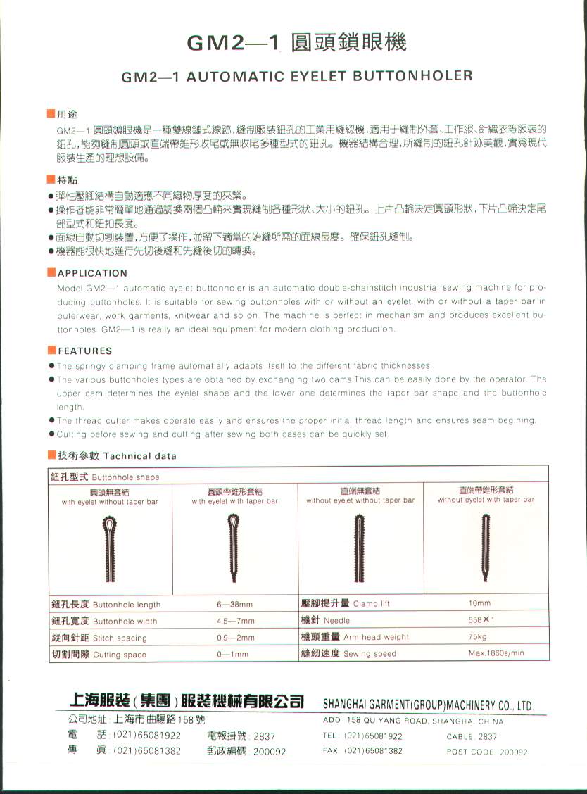 Series GM eyelet butterholer machine