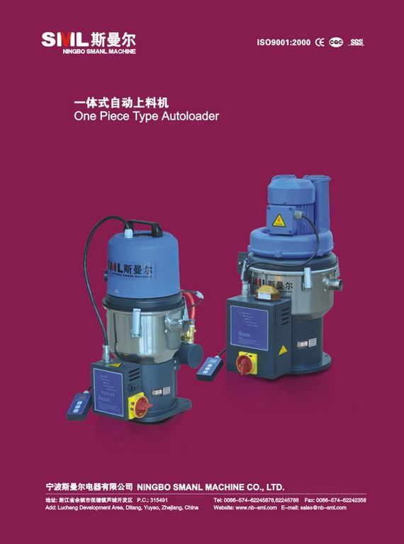 one piece type autoloader