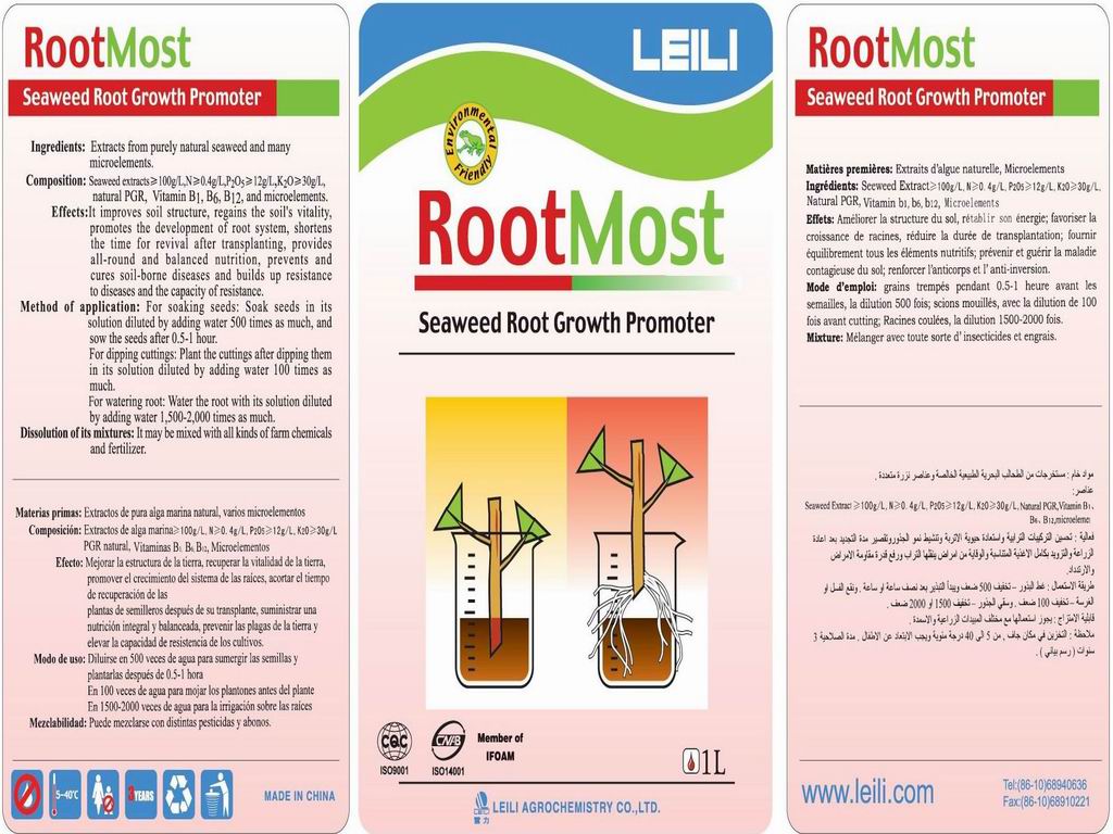 RootMost ï¼ˆSeaweed Root Growth Promoterï¼‰
