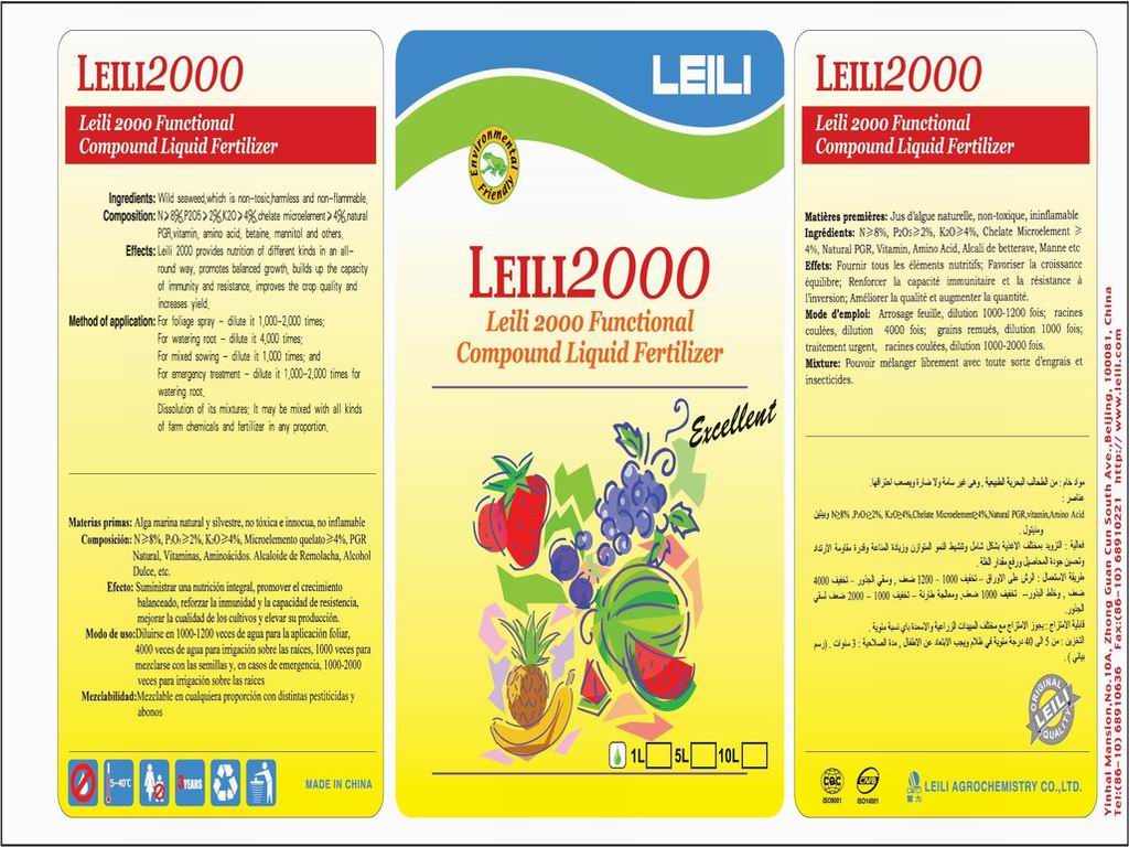 Leili 2000    (Seaweed Extract Compound Liquid Fertilizer)