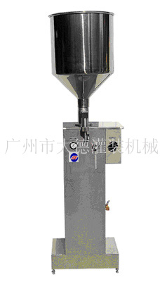 filling machine