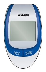 blood glucose meter  glucose test meter