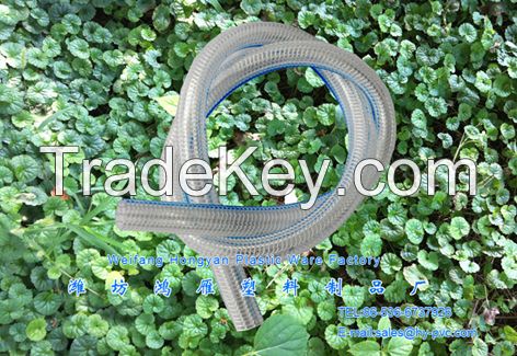 PVC braided hose(non-torsion)