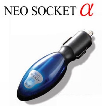 sell Neo Socket factory supplier w w w zhengshi-trading c o m