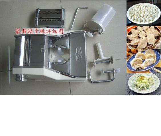 home dumpling machine