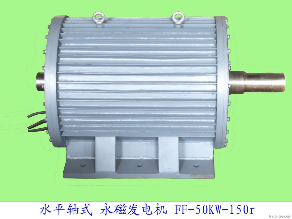 Permanent Magnet Generator FF-50KW-150rpm