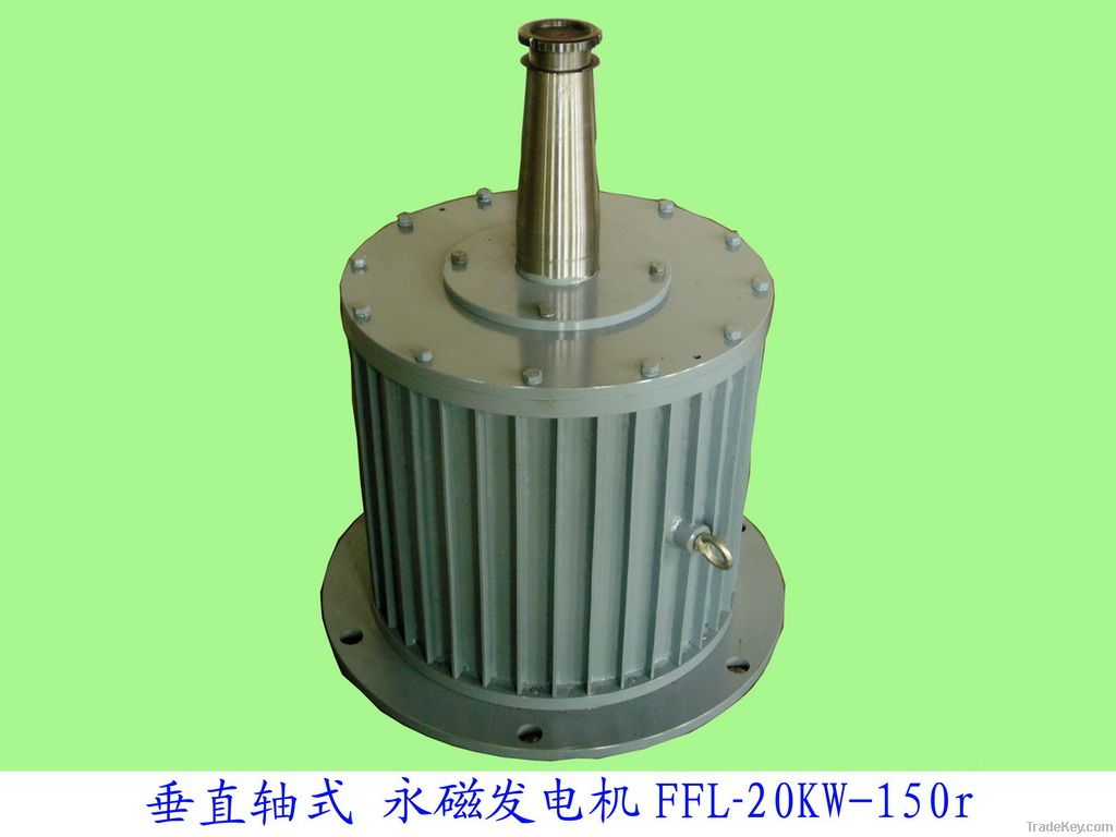 Permanent Magnet Generator FF-20KW-150rpm
