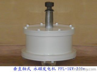 Permanent Magnet Generator FFL-1KW-200rpm