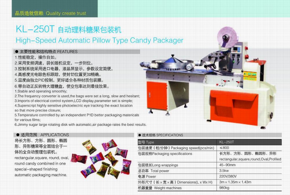 KL-250T High-Speed Automatic Pillow Type Candy Packager