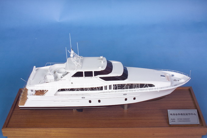 yacht model