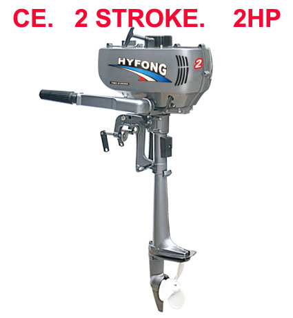 outboard motor 2HP CE approved