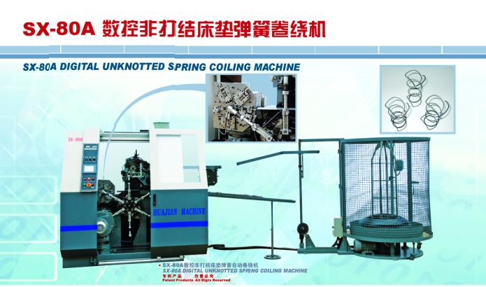 SX-80A- DIGITAL UNKNOTTED SPRING COILING MACHINE