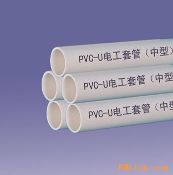 PVC Electric conduit