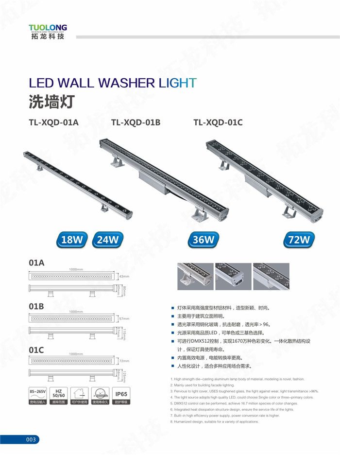 24W36W led liner wall washer light rgb led wall light