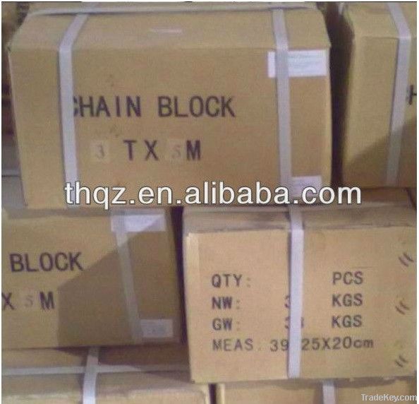 HSZ chain block