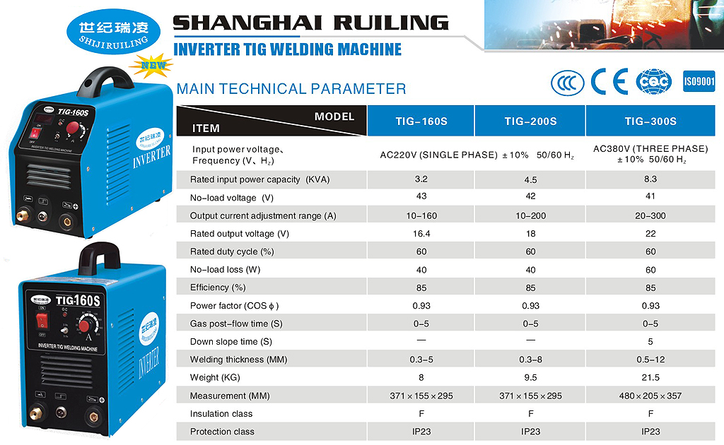 Inverter TIG Welding Machine TIG 160S/200S/300S