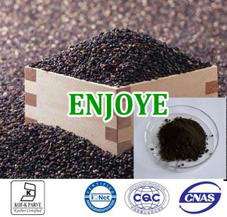 Black Rice  Extract