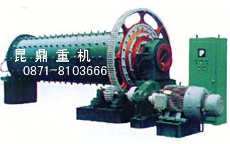 China Kunding Ball Mill top-quality and competitive price