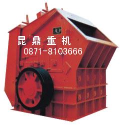 Supplying Kunding Impact Crusher made in China