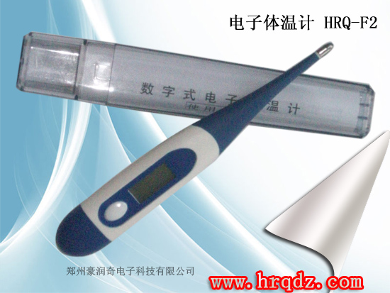 digital thermometer  HRQ-F2