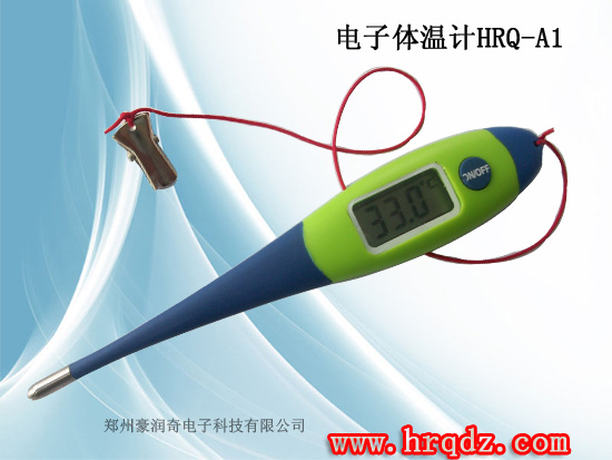 Veterinary Digital Thermometer
