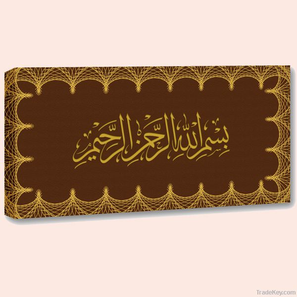 2012 UV coating Islamic Frame canvas art  for Arabic calligraphy