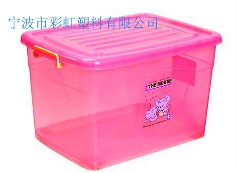 Storage Box