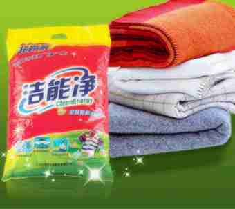 Total Effect Washing Powder