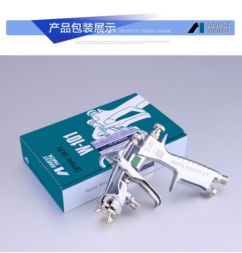 iwata W-101 big manual spray gun