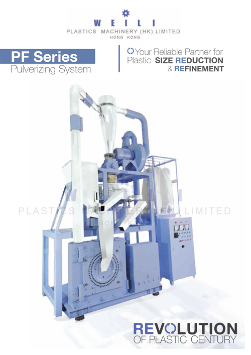 PVC Pipe Material Recycling  PF Series (PF-38, PF-80) 