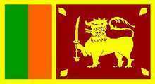 Srilanka Natinal flag