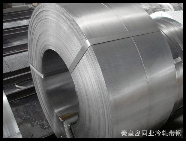 high carbon cold rolled steel coil
