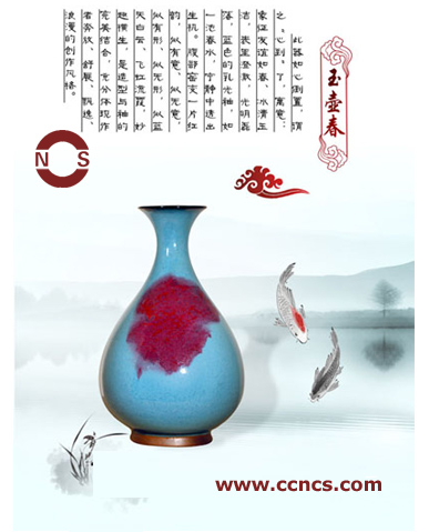 Grace pot（China vases   Pottery   Enamel   Gifts ）