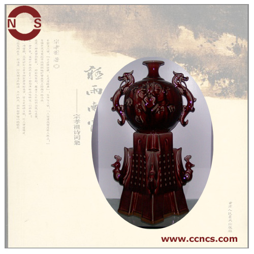 Propitious Dragon （China    Porcelain   Jun Porcelain）