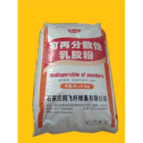 Redispersible emulsion powder