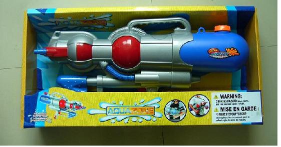 large water gun