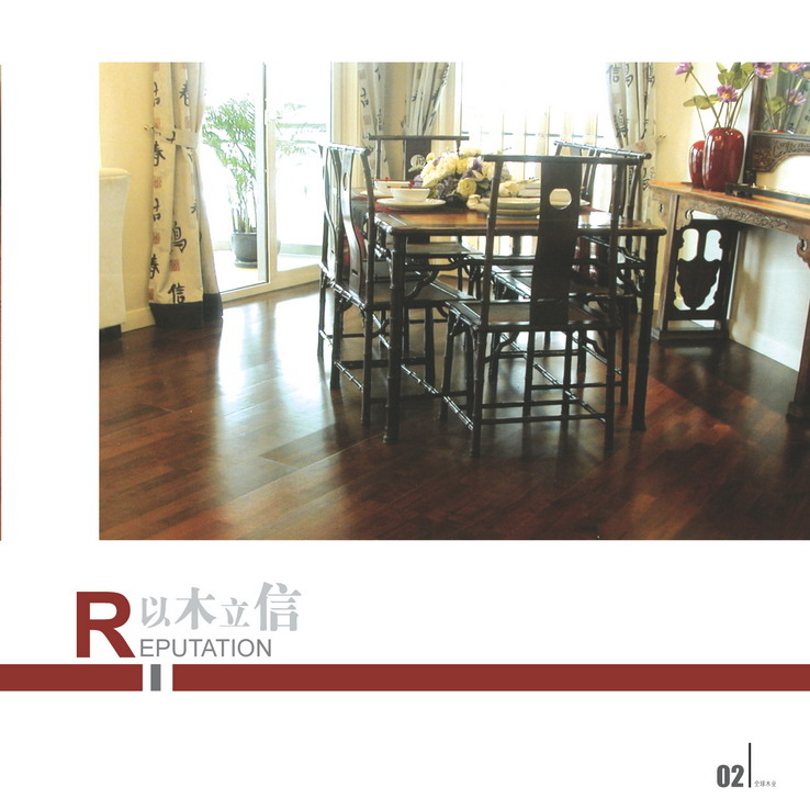 Engineered American walnut wood flooring