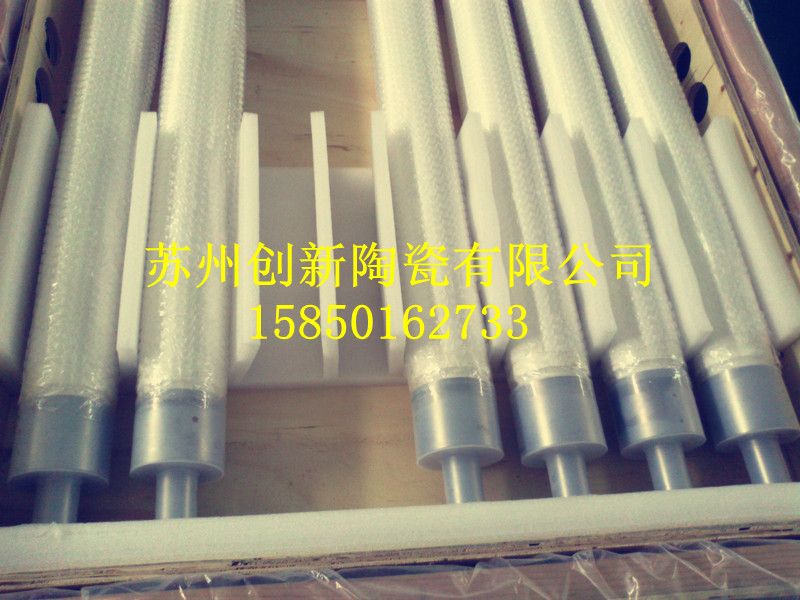 fused silica roll for the glass processing