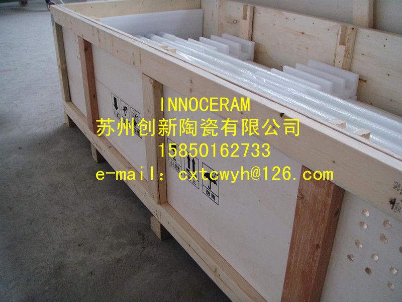 glass tempering furnace ceramic roller