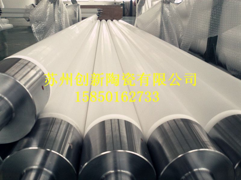 fused silica roll for the glass processing