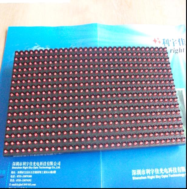 PH16mm red led diaplay