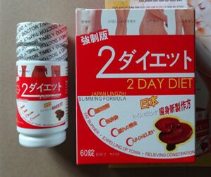 2 DAY DIET Strong Version Japan Lingzhi Fat Burning Capsules
