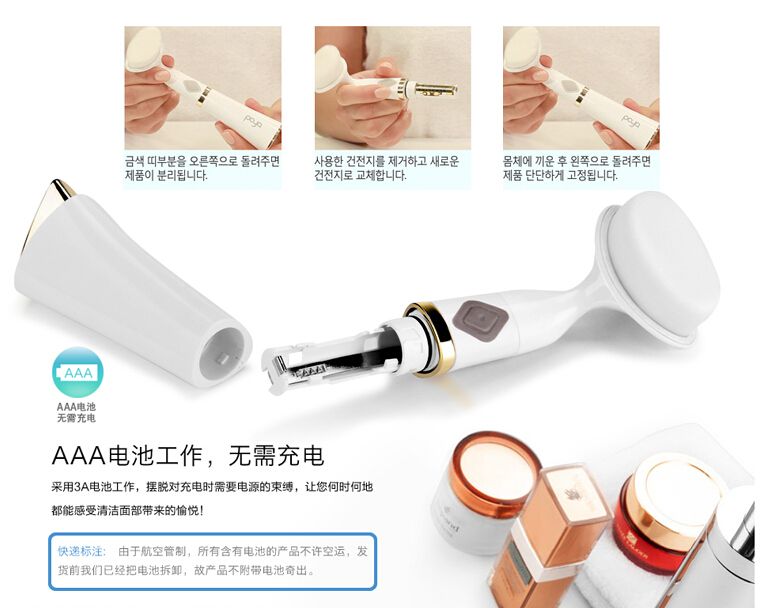  Pobling 3D Pore Cleaning Brush, Facial Cleansing Brush Massage