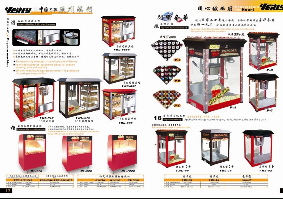 Popcorn Machine & Popcorn Maker