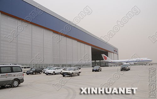 Sliding Hangar Door