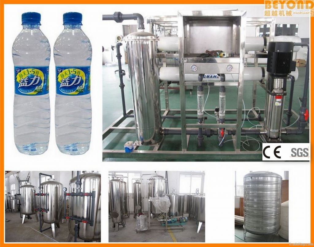 Water treatment system