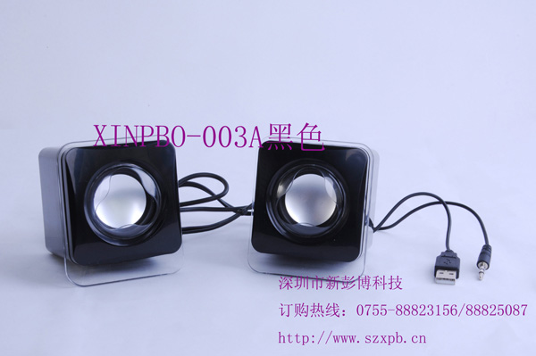 XINPBO-003A USB Mini Speaker (with 7 colors shining)